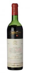 1975 Chateau Mouton Rothschild, Pauillac, France 6.0L | Fine 1975 Chateau Mouton Rothschild, Pauillac, France 6.0L | Fine